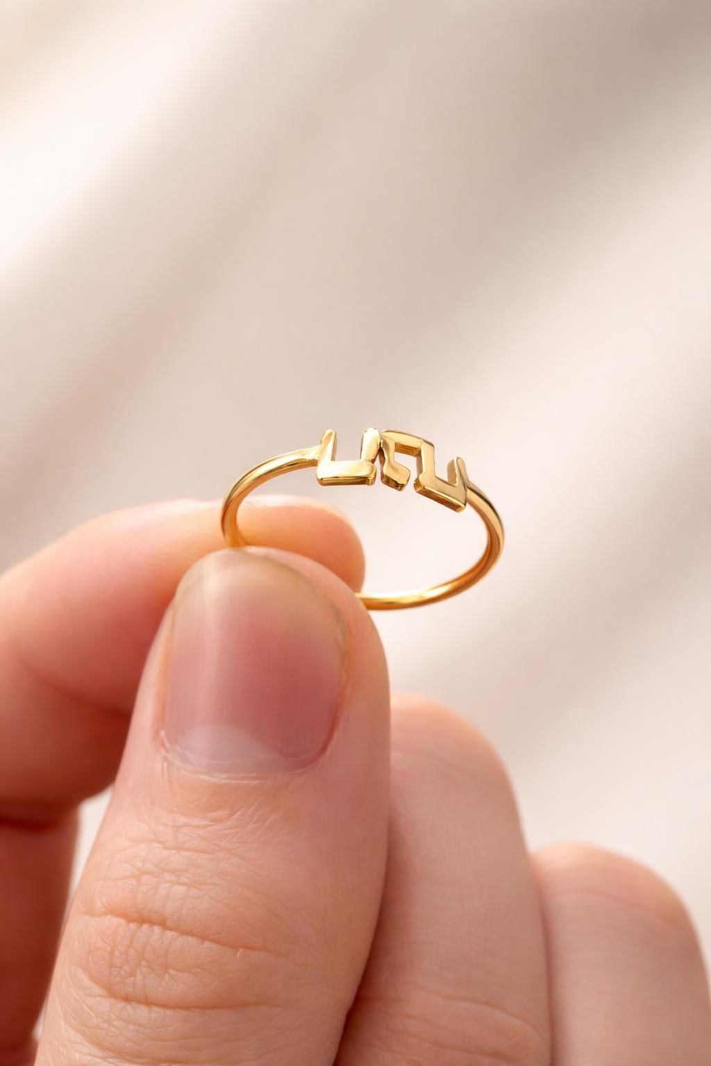 "Hebrew Script" Ring - 14k Solid Gold